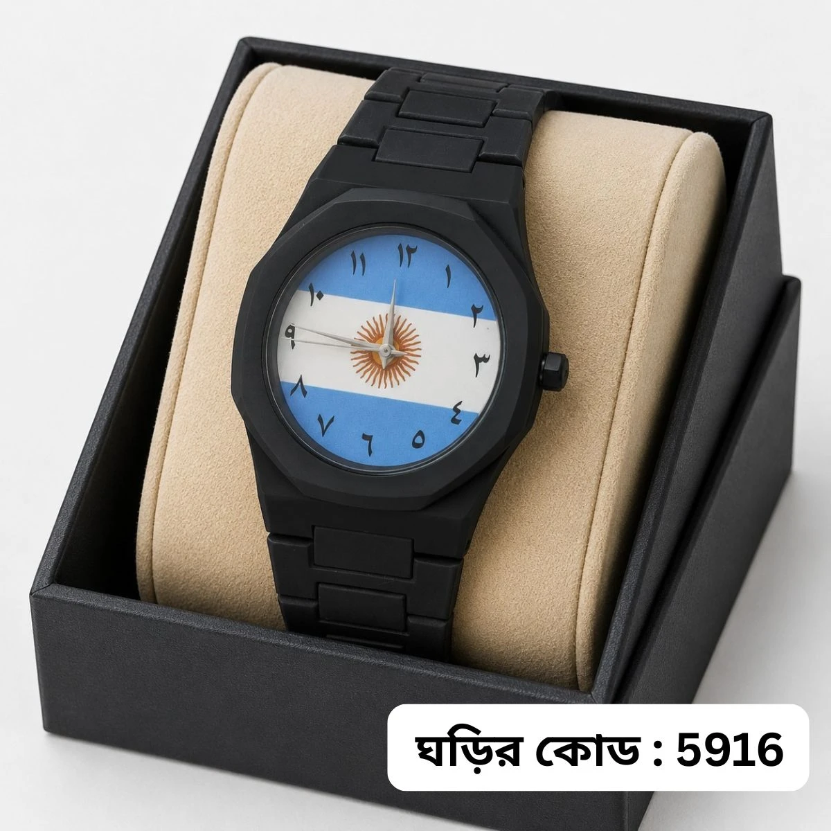 Exclusive Belt Watch Argentina Flag World Cup Football Watch for Men Belt Watch + এক পিস ব্যাটারি ফ্রি