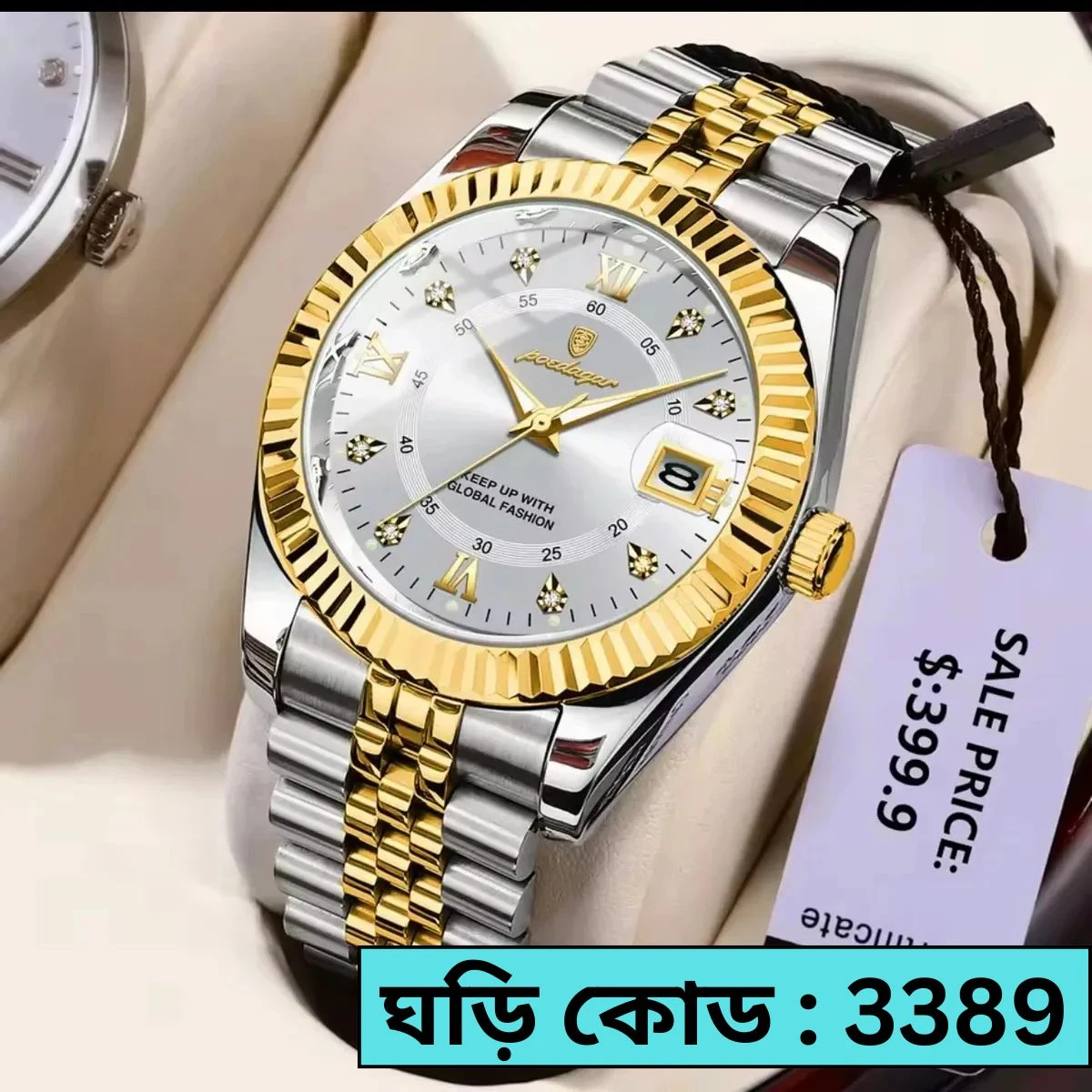 POEDAGAR WATCH MODEL 910 TOTON AR DIAL WHITE COLOUR WATCH MAN + এক পিস ব্যাটারি ফ্রি।