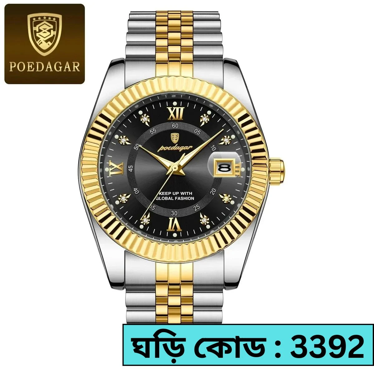 POEDAGAR WATCH MODEL 910 TOTON AR DIAL BLACK COLOUR WATCH MAN + এক পিস ব্যাটারি ফ্রি।