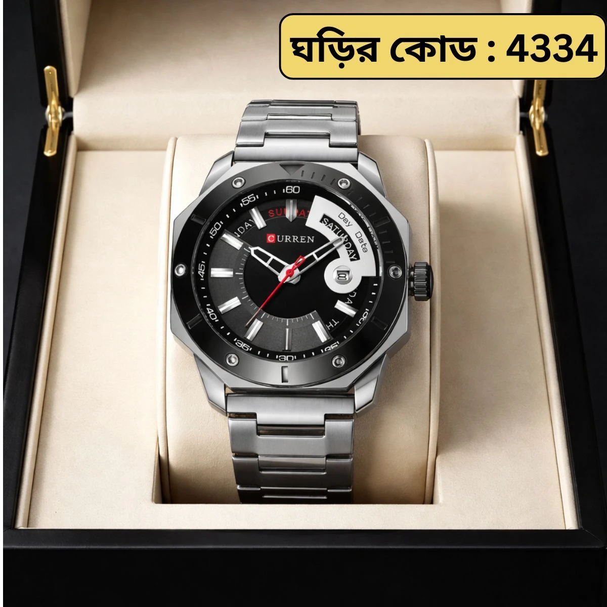 CURREN WATCH MODEL 8344 SILVER CHAIN DIAL BLACK FOR MAN + এক পিস ব্যাটারি ফ্রি