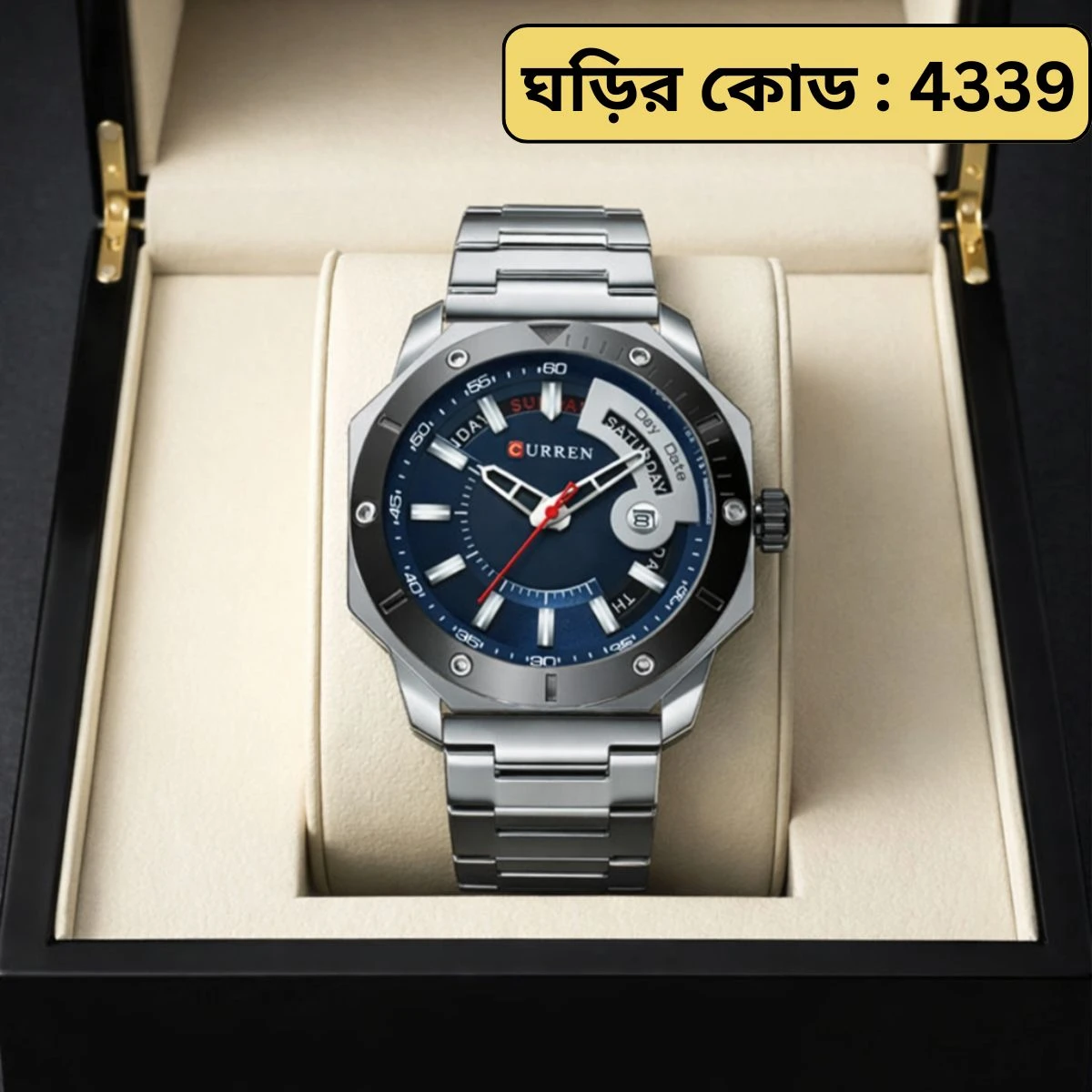 CURREN WATCH MODEL 8344 SILVER CHAIN DIAL BLUE FOR MAN + এক পিস ব্যাটারি ফ্রি।