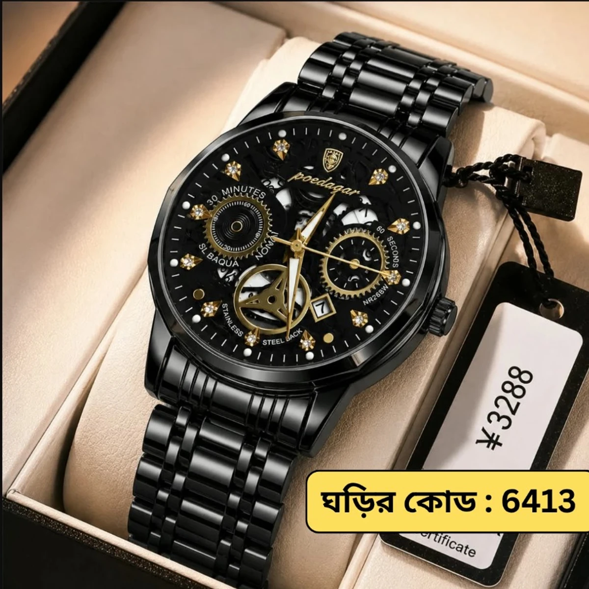 POEDAGAR WATCH MODEL 3030 Full Black Colour Dial Black Or Golden Watch For Man + এক পিস ব্যাটারি ফ্রি।