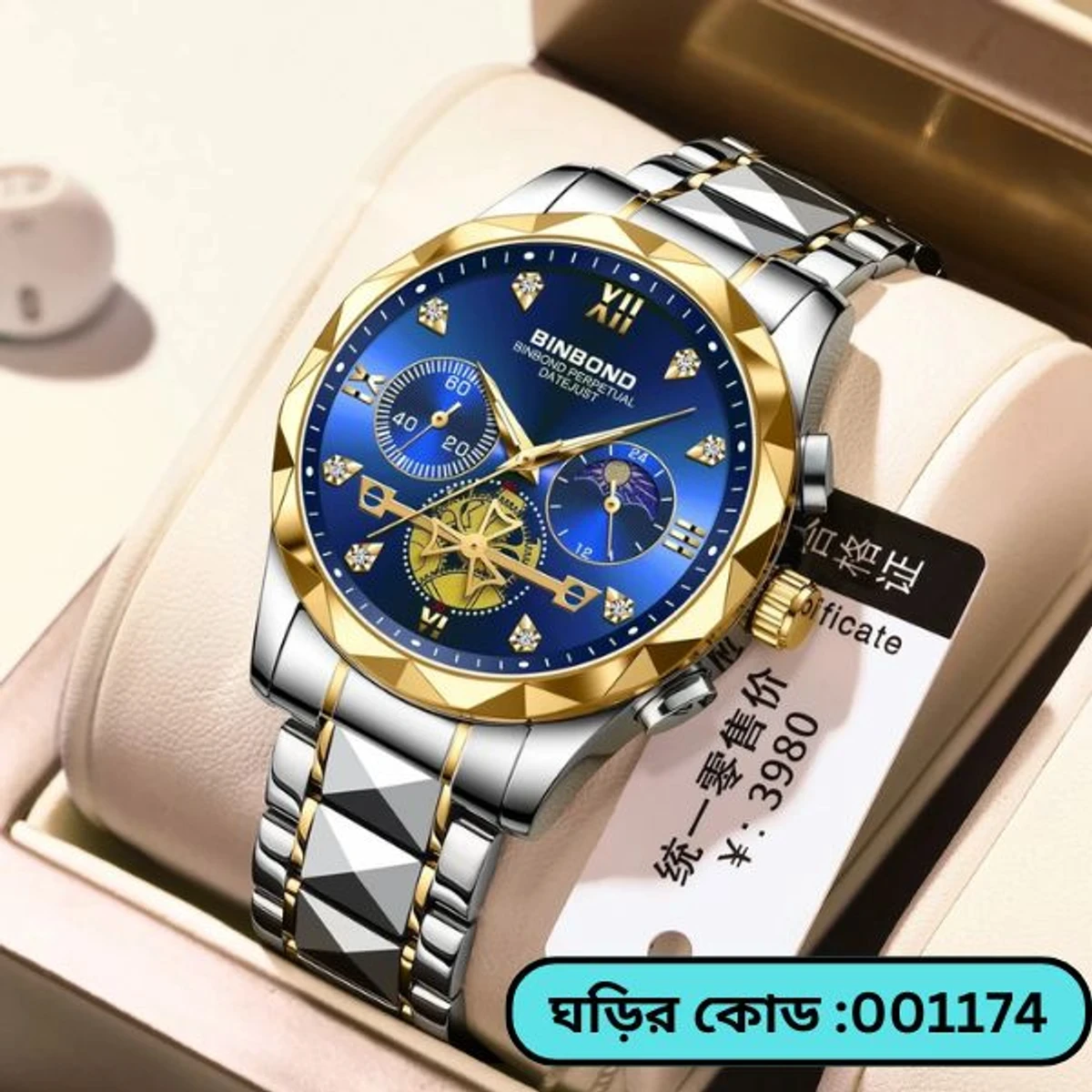 DIMOND CARD DEGAIN CHAIN BINBOND CHORNOGRAF  TOTON AR DIAL BLUE COLOUR WATCH MEN  + এক পিস ব্যাটারি ফ্রি।