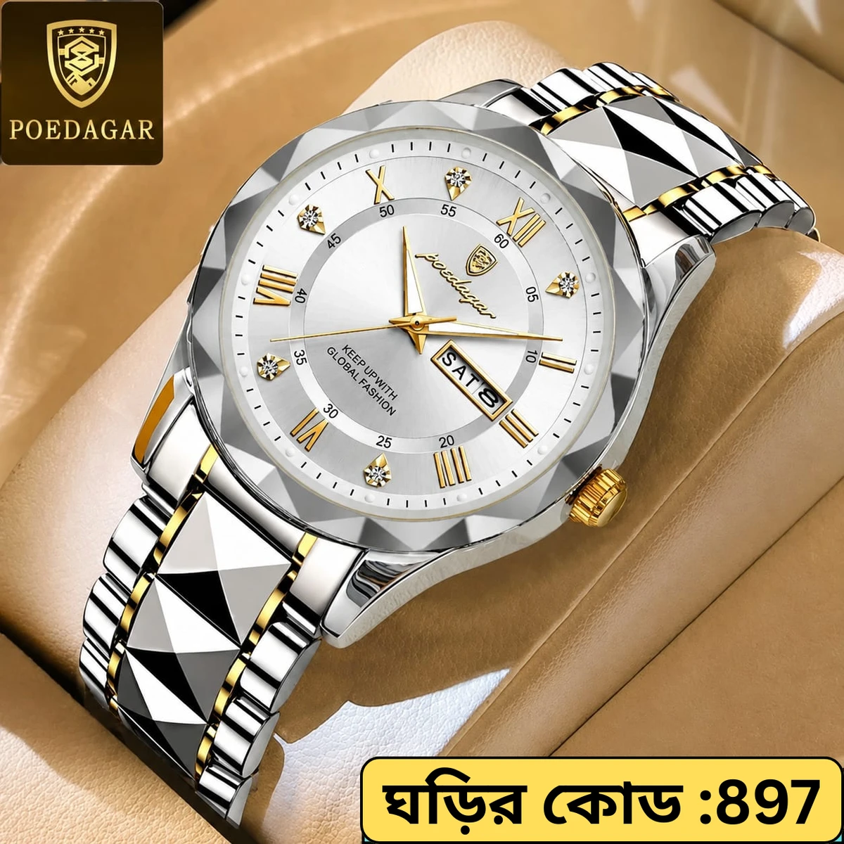 CHAIN DIMOND CARD DEGAIN POEDAGAR WATCH MODEL 615  Toton ar Dial White Colour Watch + এক পিস ব্যাটারি ফ্রি।