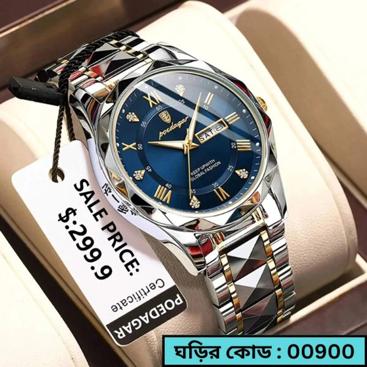 CHAIN DIMOND CARD DEGAIN POEDAGAR MODEL 615 WATCH Toton Ar Dial Blue Colour Watch For man + এক পিস ব্যাটারি ফ্রি।
