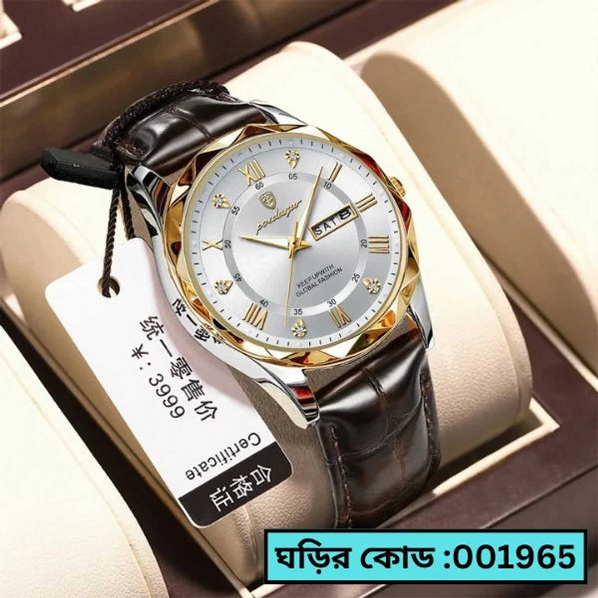 POEDAGAR 615 WATCH BELT BROWN ROUND GOLDEN  DIAL WHITE  FOR MAN