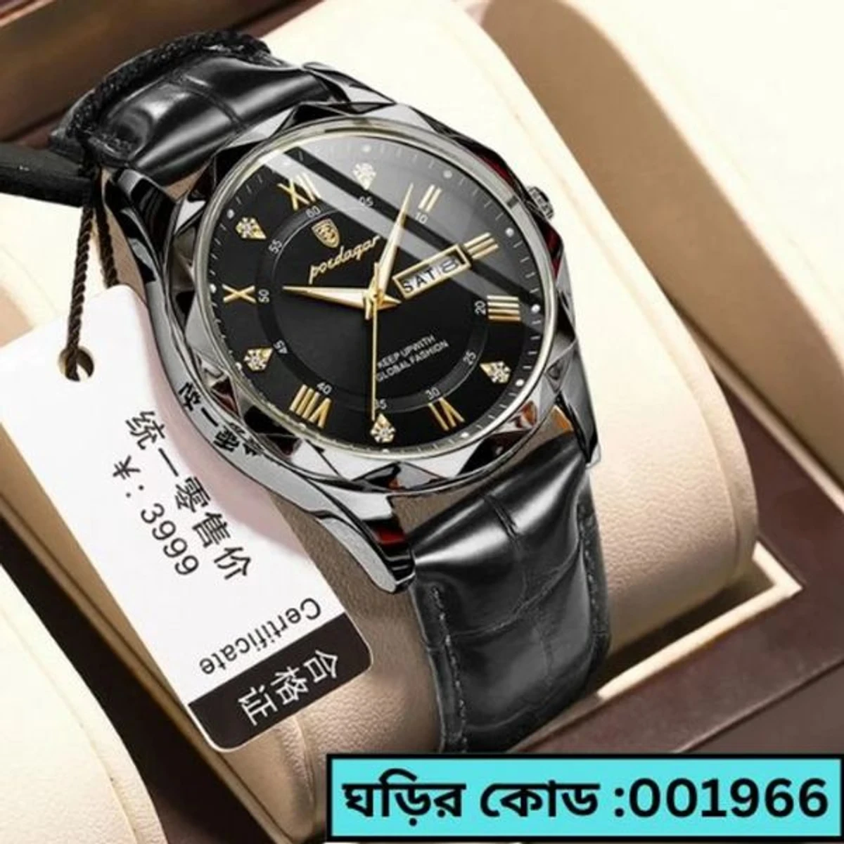 POEDAGAR 615 WATCH BELT BLACK ROUND BLACK DIAL BLACK  WATCH