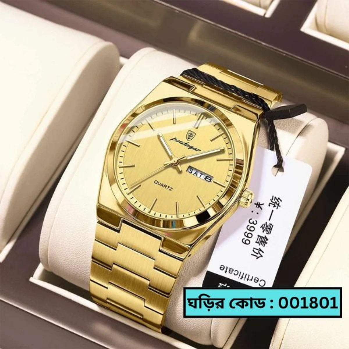 Poedagar  Watch Model 930 FULL GOLDEN COOLER WATCH FOR MAN