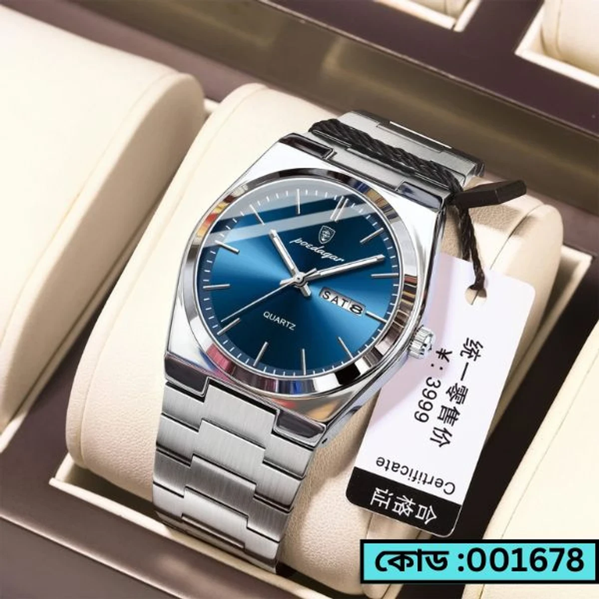 Poedagar Model 930 Silver Chain Dial Blue Colour Watch  Stainless Steel Quartz Wristwatch for Men -