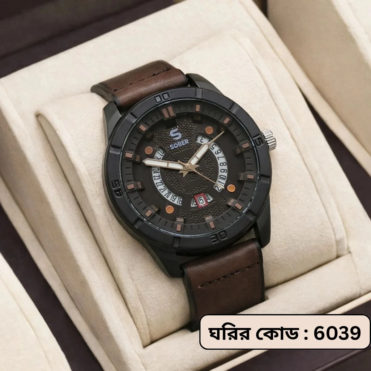 Sober Watch Model 995 Premium Watch Belt Coffee Dial Black Colour Watch For Man + এক পিস ব্যাটারি ফ্রি।