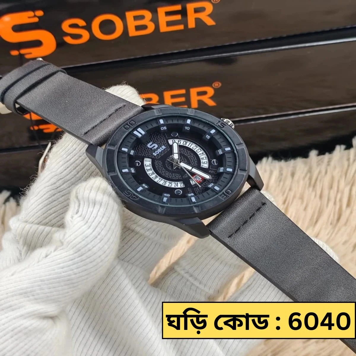 Sober Watch Model 995 Premium Watch Belt Ash Dial Black Colour Watch For Man + এক পিস ব্যাটারি ফ্রি।