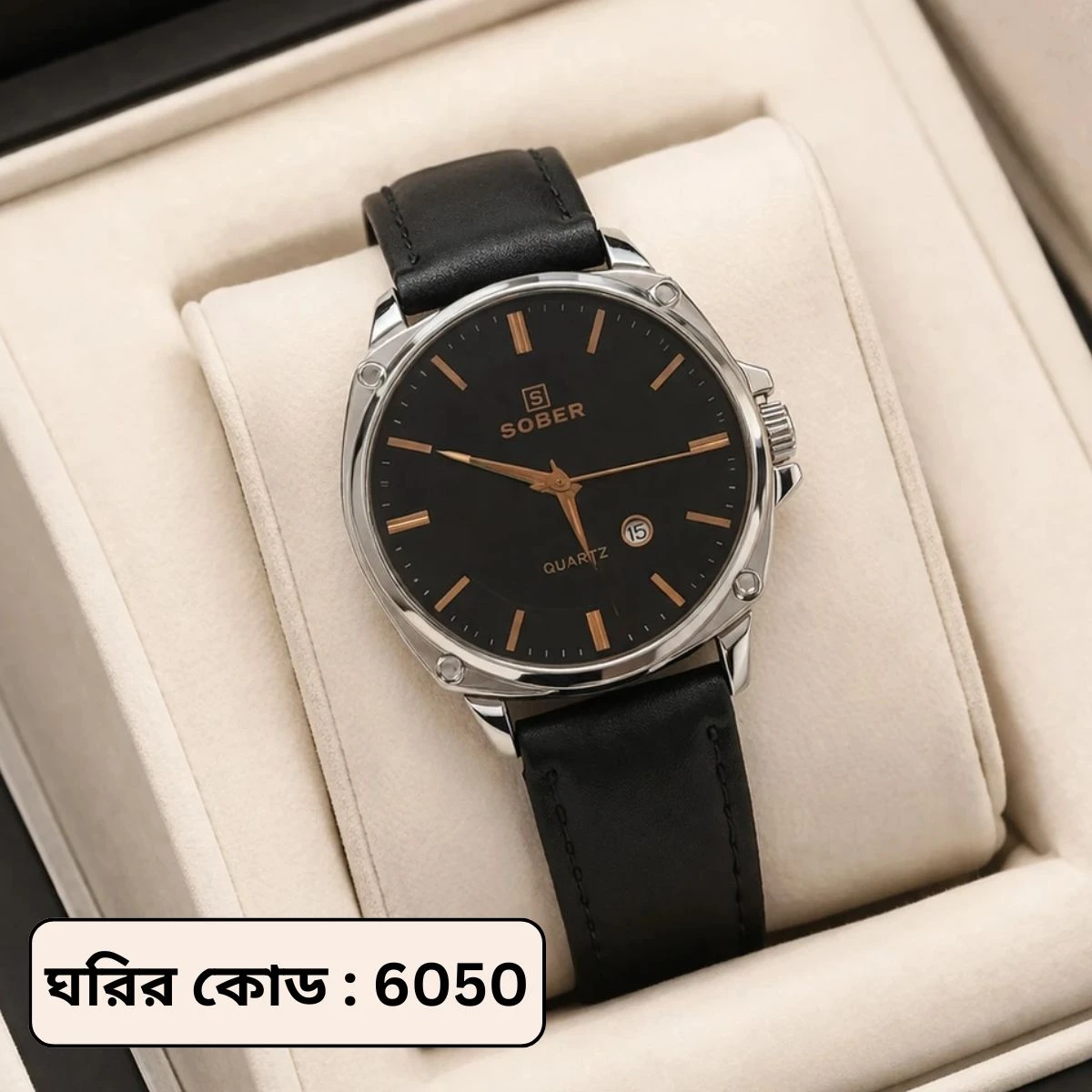 Sober Watch Model 985 Premium Watch Belt Black Round White  Dial Black Colour Watch For Man + এক পিস ব্যাটারি ফ্রি।