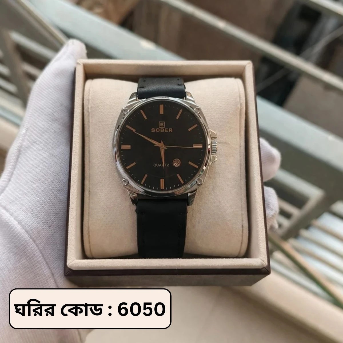 Sober Watch Model 985 Premium Watch Belt Black Round White  Dial Black Colour Watch For Man + এক পিস ব্যাটারি ফ্রি।