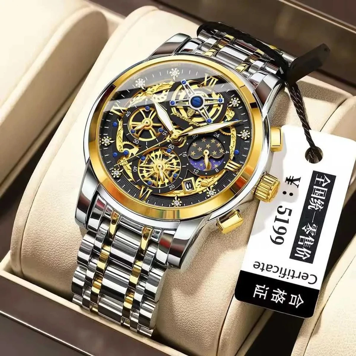 POEDAGAR WATCH MODEL 984 TOTON AR DIAL BLACK COLOUR MAN WATCH