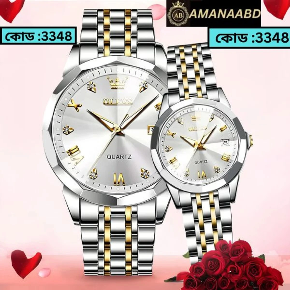 COMBO WATCH 2PS OLEVS MODEL 9931 TOTON DIAL WHITE  MAN 1PS + WOMEN 1PS - 2 পিস ব্যাটারি ফ্রি।