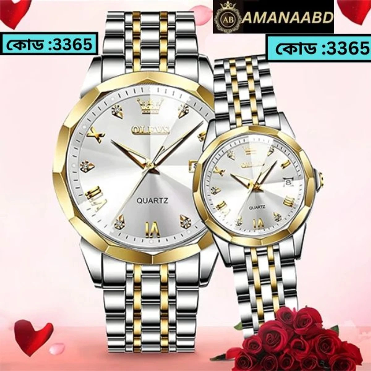COMBO WATCH 2PS OLEVS MODEL 9931 Watch for Men Stainless Steel Watches UNISEX TOTON AR DIAL WHITE  ROUND GOLDEN COLOUR WATCH UNISEX + এক পিস ব্যাটারি ফ্রি।