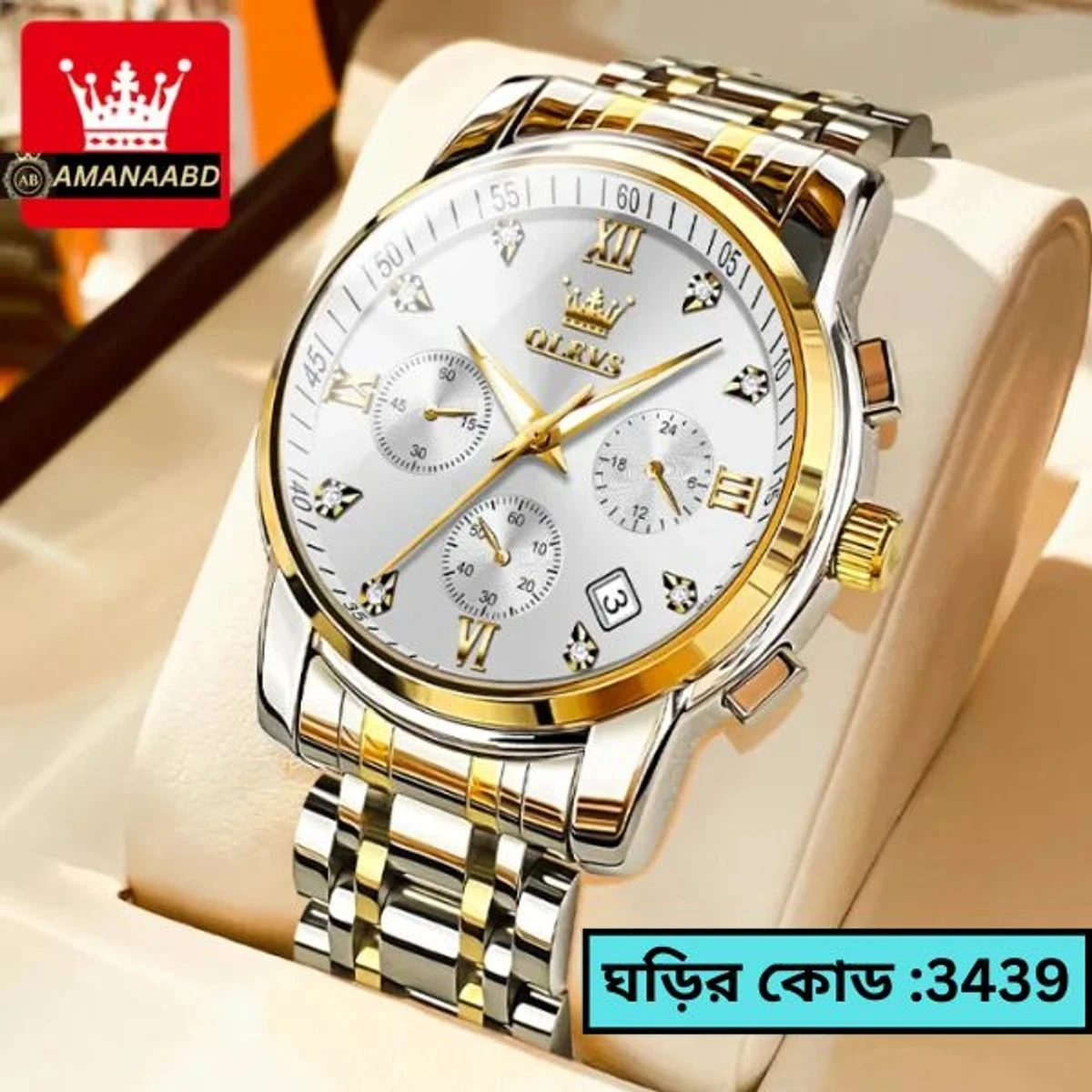 OLEVS MODEL 2858 Watch for Men Stainless Steel Watches - 2858 TOTON AR DIAL WHITE ROUND GOLDEN COOLER WATCH - MAN WATCH + এক পিস ব্যাটারি ফ্রি।