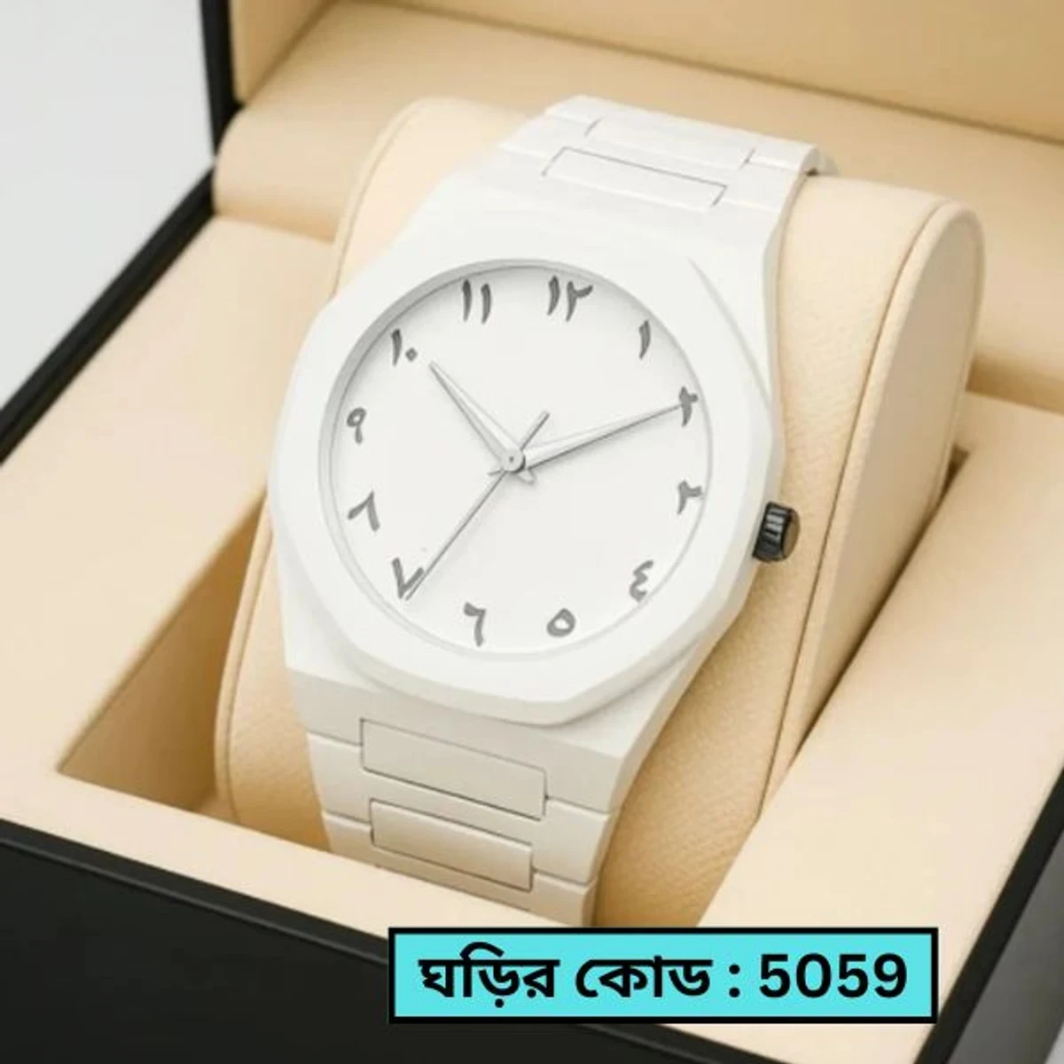 Arabic Plastic Carbon Fiber body Watch Full White  Colour Dial Arabic
