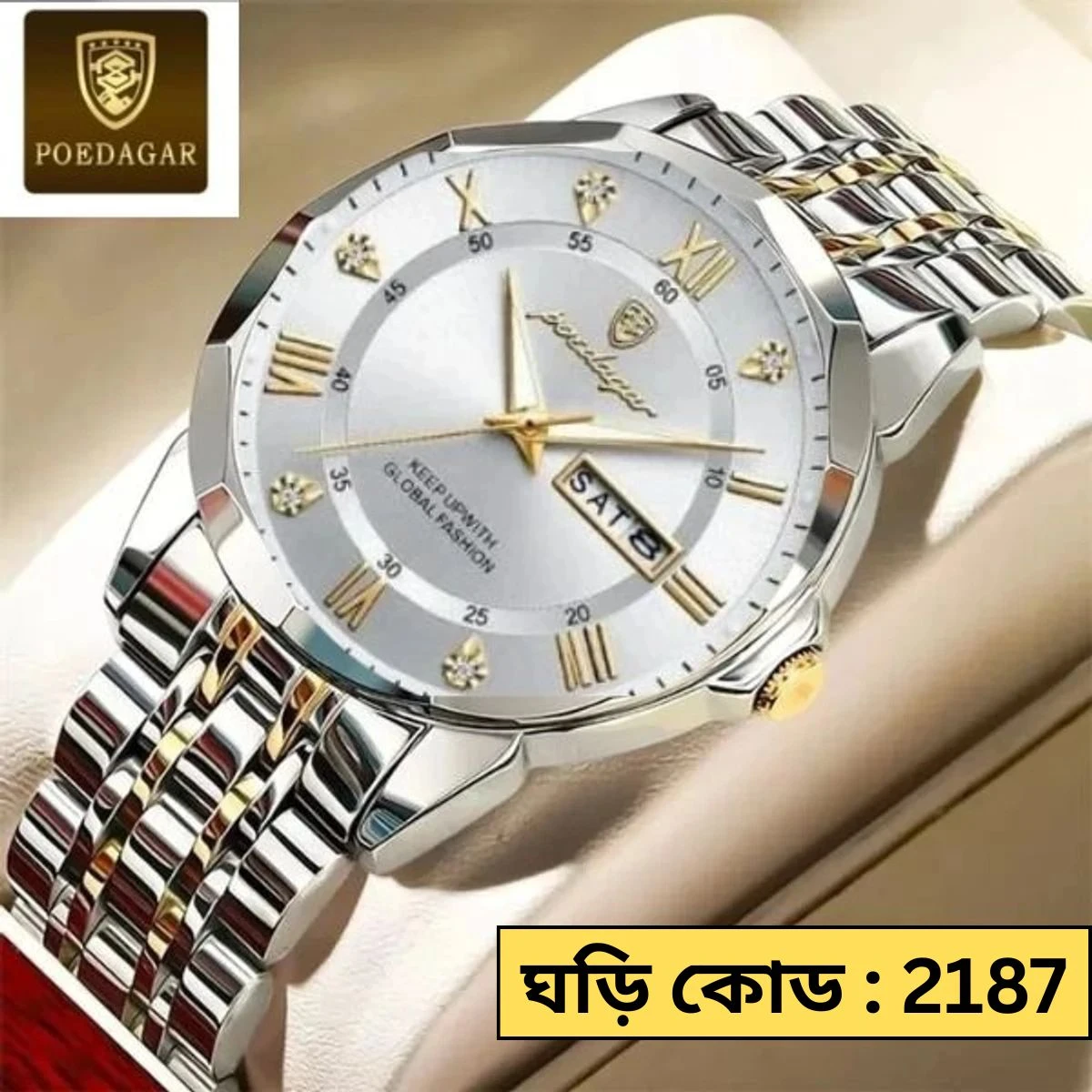 POEDAGAR MODEL 615 WATCH Toton ar Dial White Colour Watch + এক পিস ব্যাটারি ফ্রি।